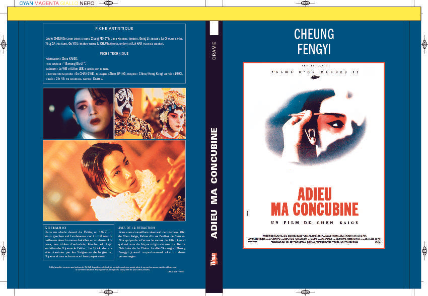 ADIEU MA CONCUBINE