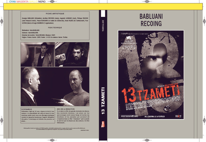 13 TZAMENTI