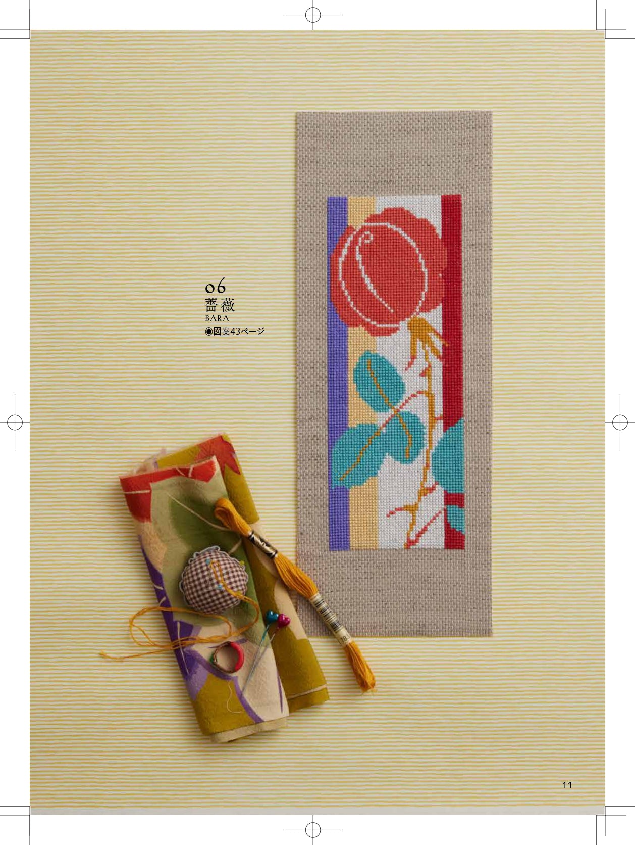 Taishō Roman - Livre de point de croix - (précommande)