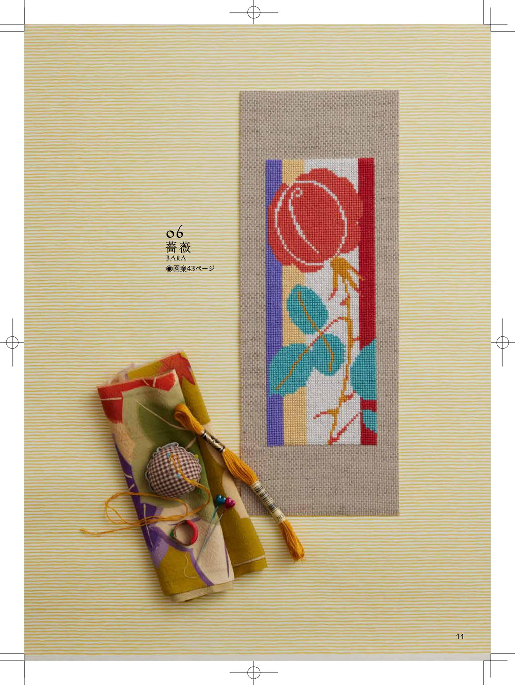 Taishō Roman - Livre de point de croix - (précommande)