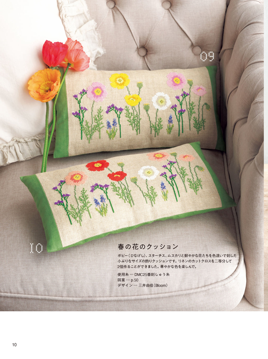 Fleurs & Nature - Livre japonais de point de croix- (précommande)