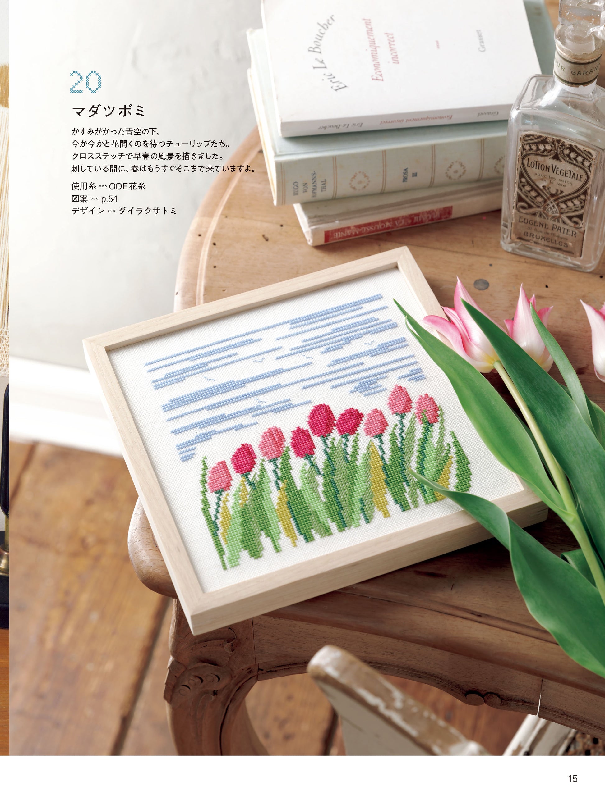 Fleurs & Nature - Livre japonais de point de croix- (précommande)