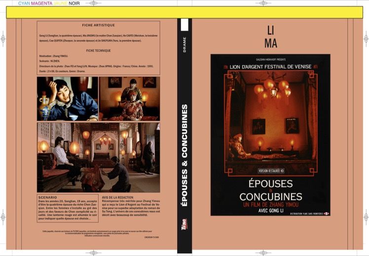 EPOUSES & CONCUBINES