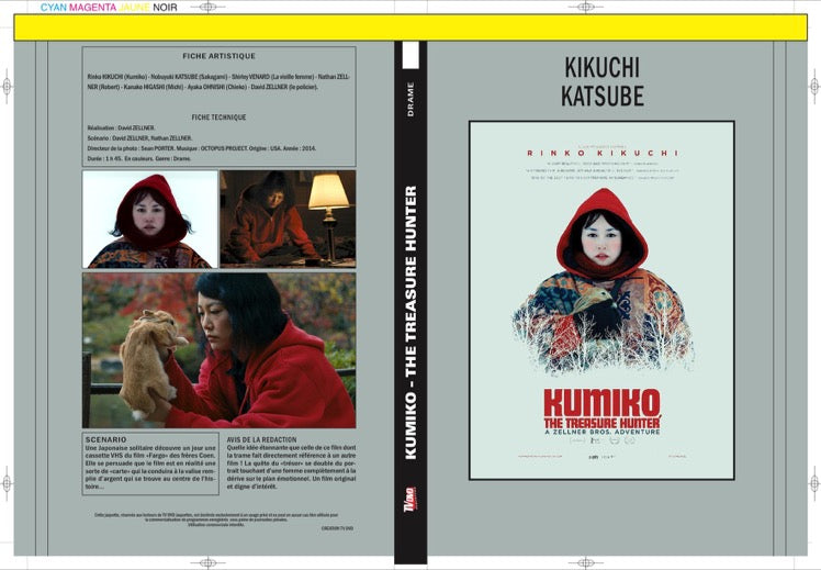 KUMIKO THE TREASURE HUNTER