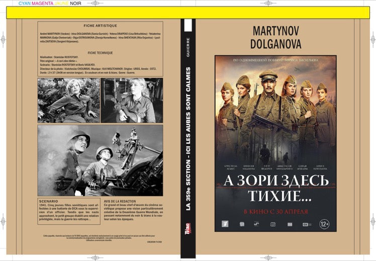 LA 359eme SECTION - ICI LES AUBES SONT CALMES