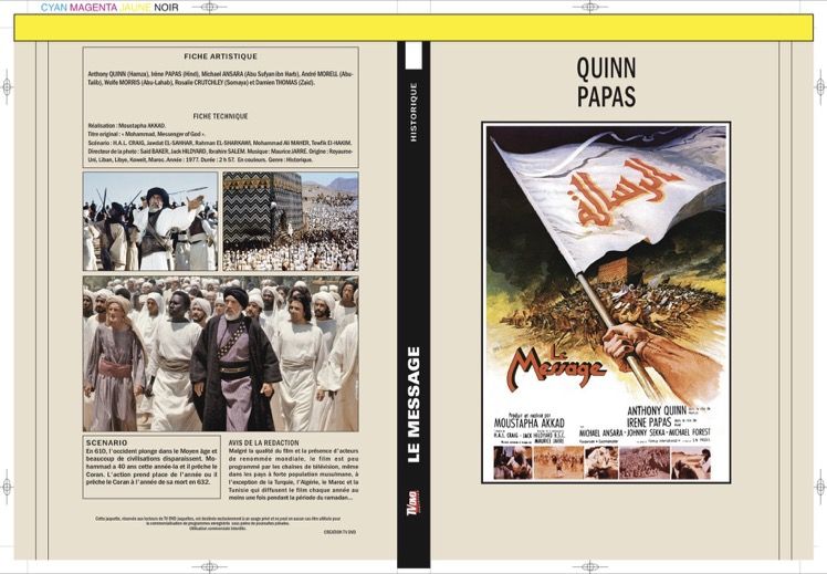 LE MESSAGE (1977)