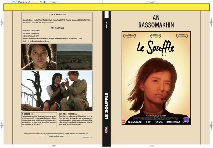 LE SOUFFLE  (2015)