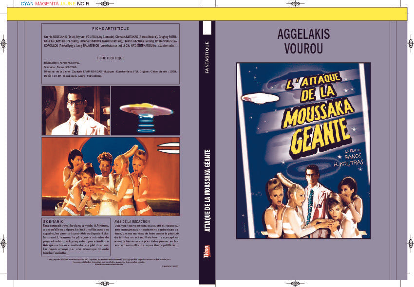 L'ATTAQUE DE LA MOUSSAKA GEANTE