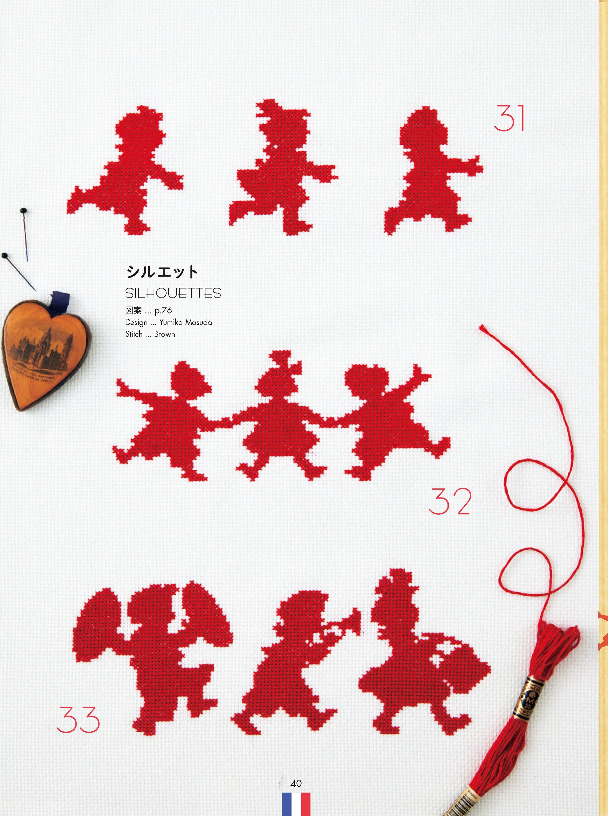 Modèles au point de croix inspirés des Triplés de Nicole Lambert. Éd. Nihon Vogue, ~80 pages, en japonais. Abécédaires, scènes, motifs emblématiques.
