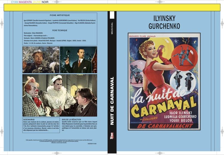 NUIT DE CARNAVAL (1956)