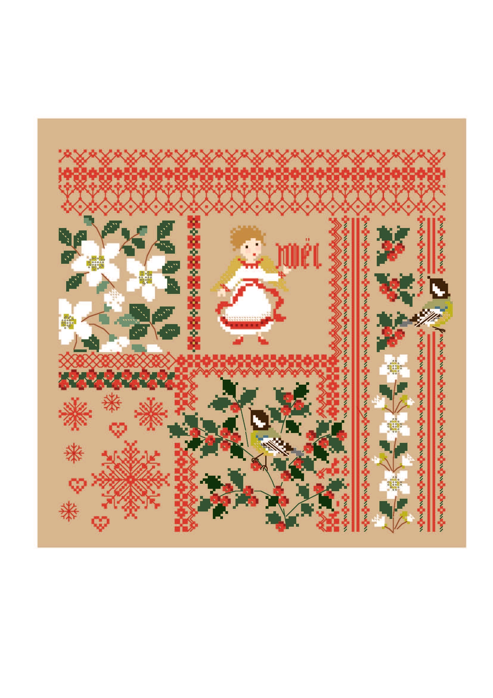Grille point de croix Noël de Perrette Samouïloff : sampler avec fleurs blanches, houx, oiseaux et petite fille en fête. 156×152 pts. Point de croix 2 brins sur toile bis.