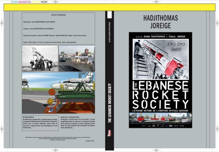 THE LEBANESE ROCKET SOCIETY - DOC