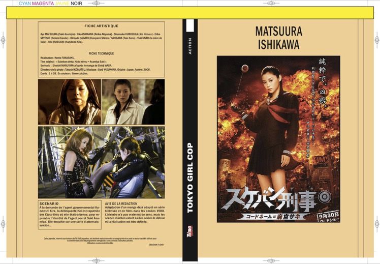 TOKYO GIRL COP