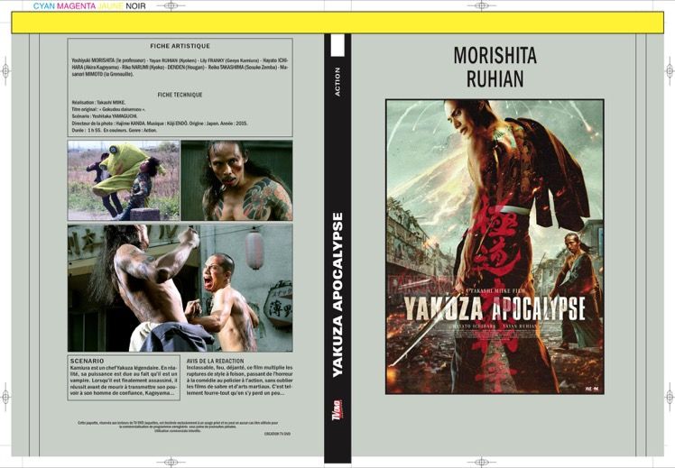 YAKUZA APOCALYPSE