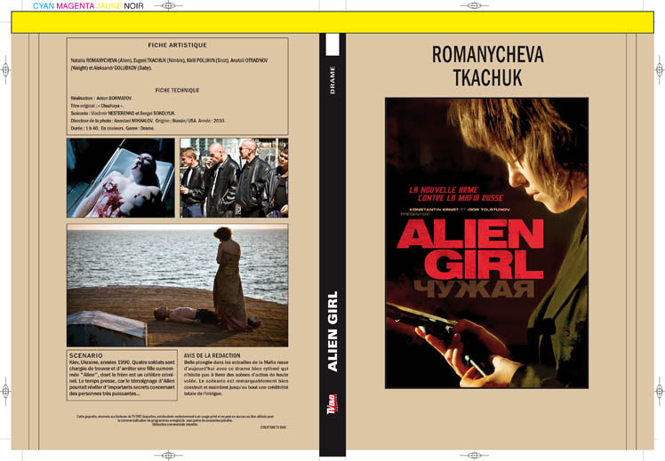 alien girl
