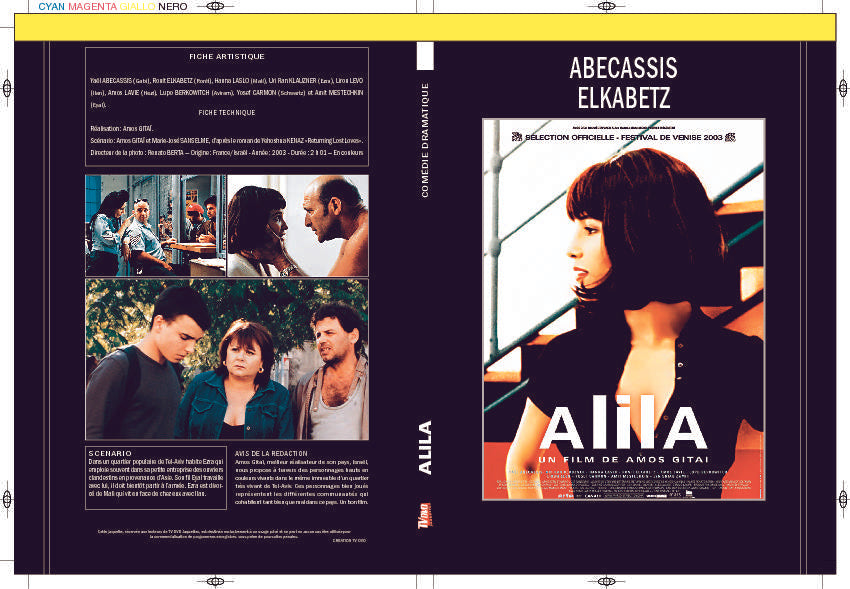 ALILA