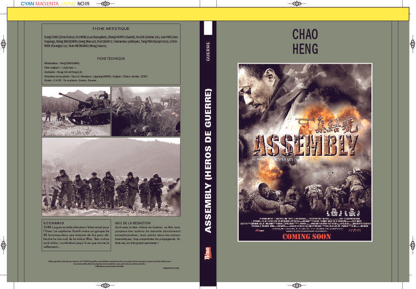 ASSEMBLY (HEROS DE GUERRE)