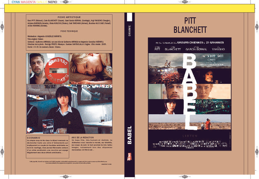 BABEL (2005)