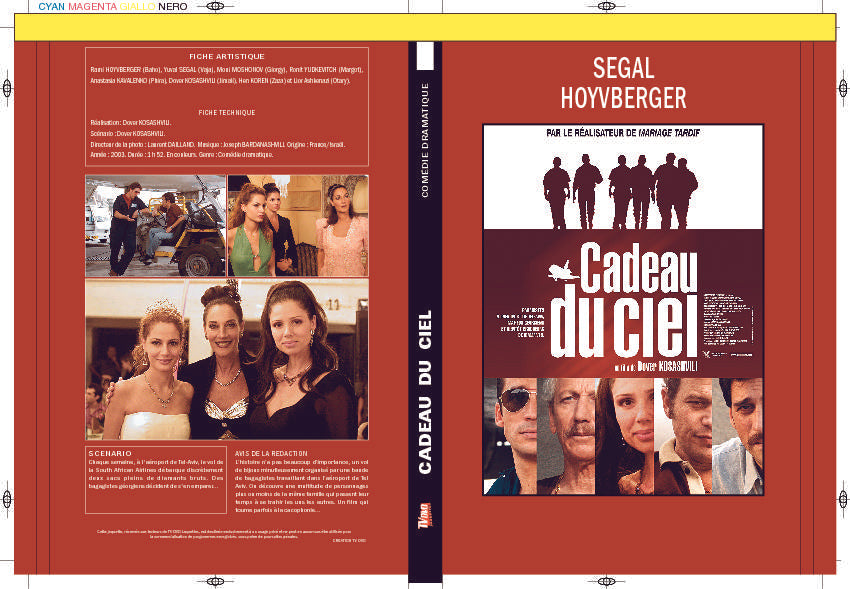 CADEAU DU CIEL