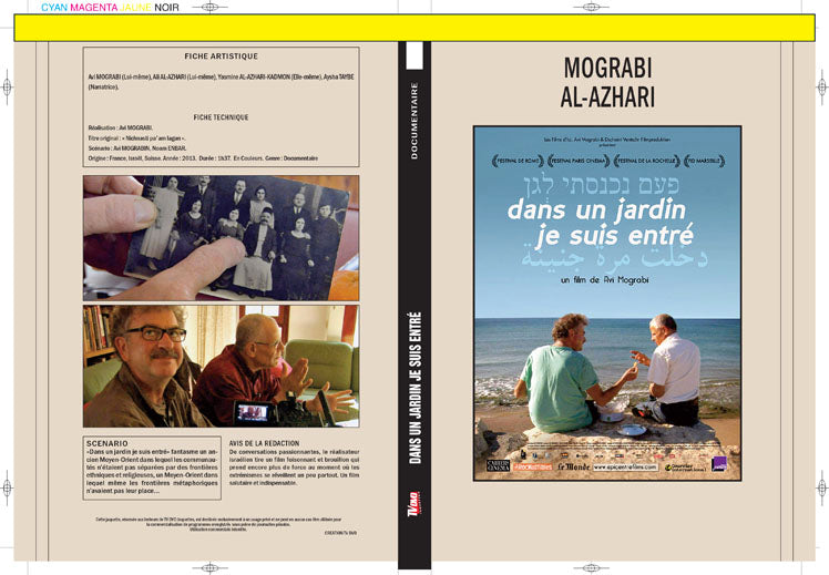 dans un jardin je suis entre