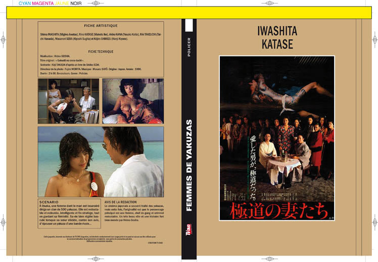 femmes de yakuzas