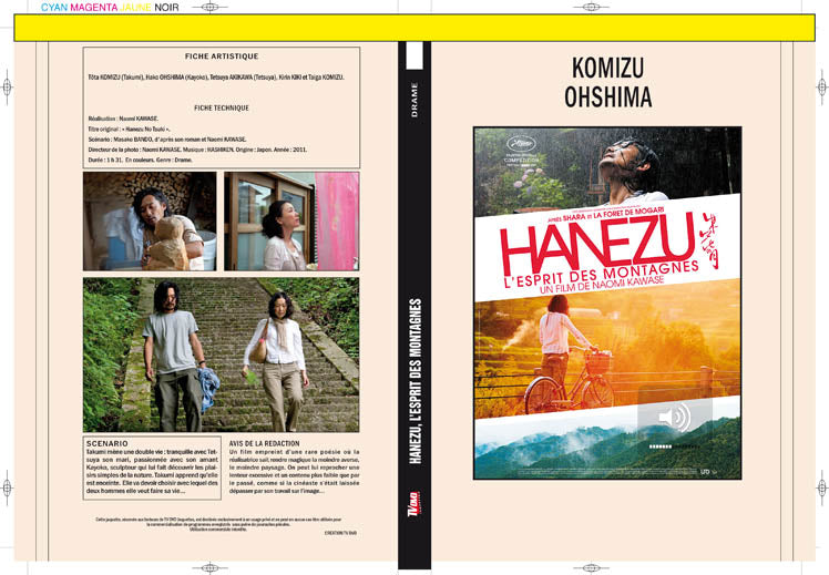 hanezu, l'esprit des montagnes