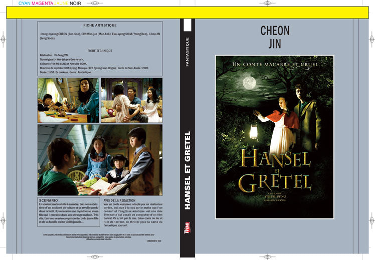 hansel et gretel (2007)