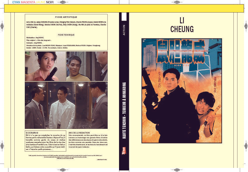 HAUTE TENSION - TERREUR À KONG KONG