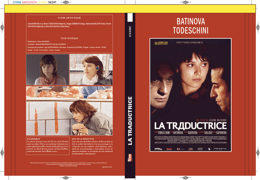LA TRADUCTRICE