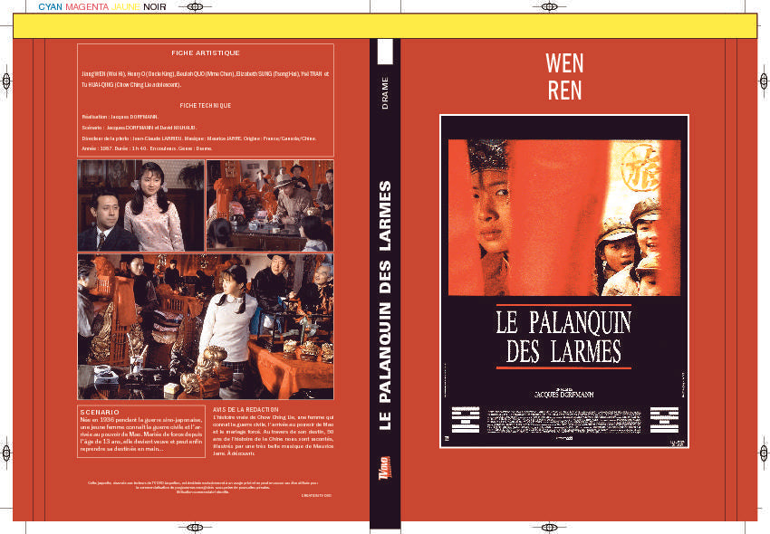 LE PALANQUIN DES LARMES