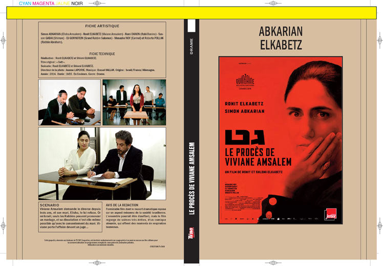 le proces de viviane amsalem