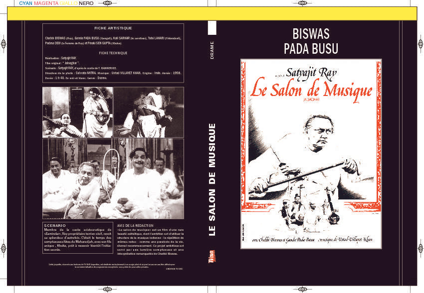 LE SALON DE MUSIQUE