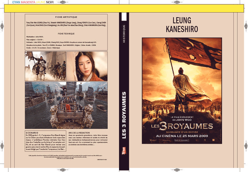 LES 3 ROYAUMES