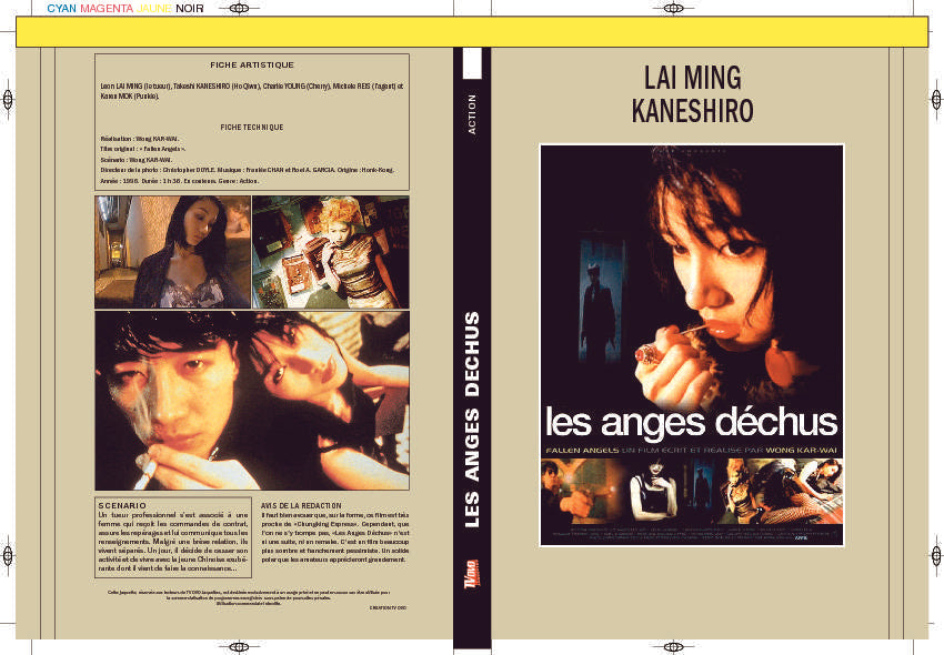 LES ANGES DÉCHUS