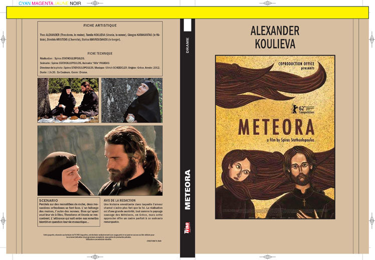 meteora