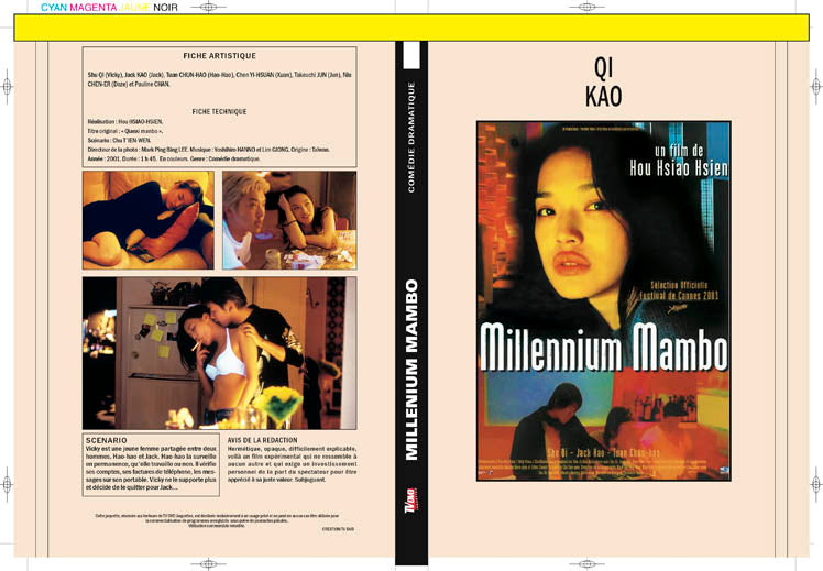 millenium mambo