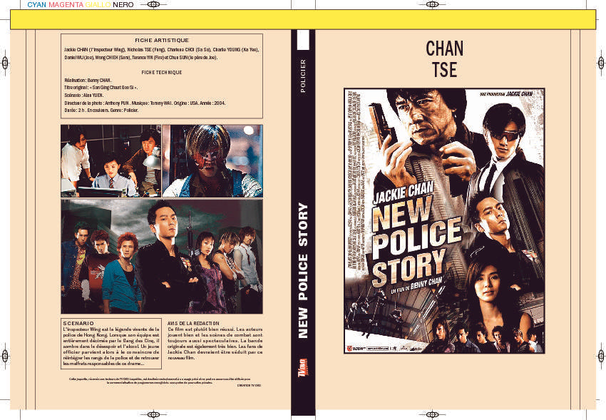 NEW POLICE STORY