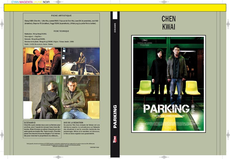 parking (2008)