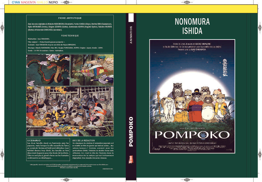 POMPOKO