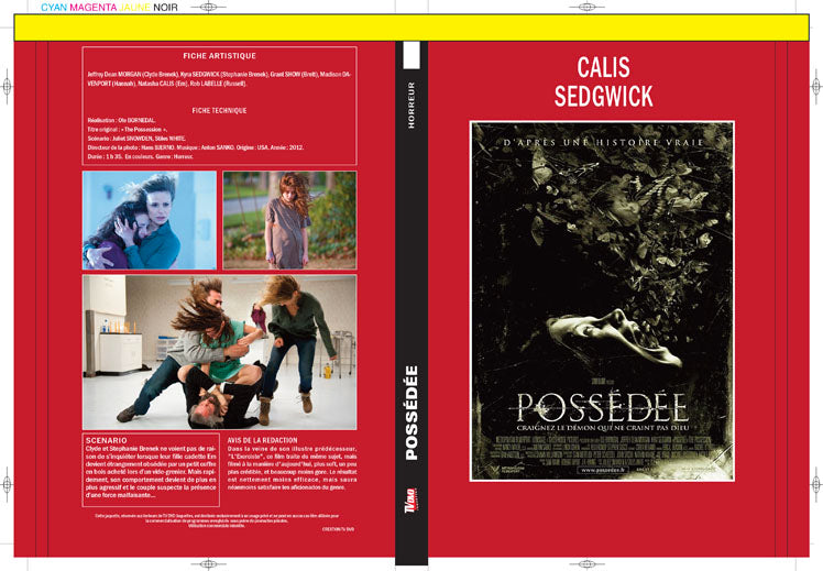 possedee (2012)