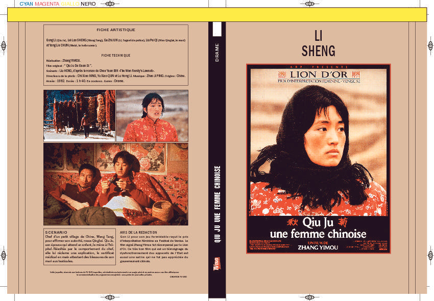 QIU JU - UNE FEMME CHINOISE