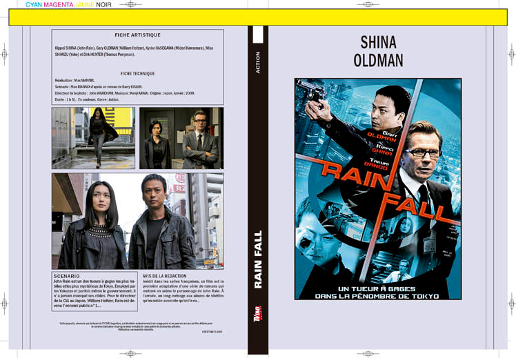 rain fall (2009)