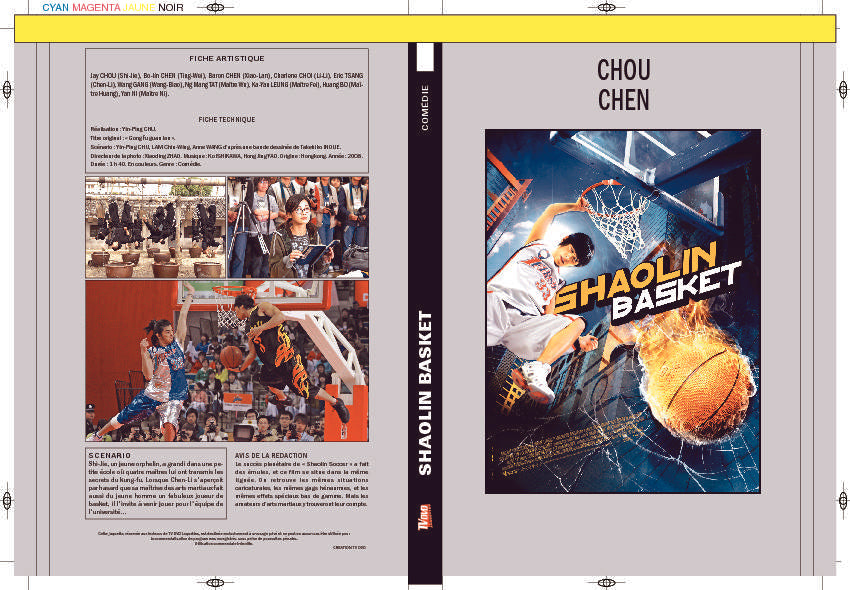 SHAOLIN BASKET