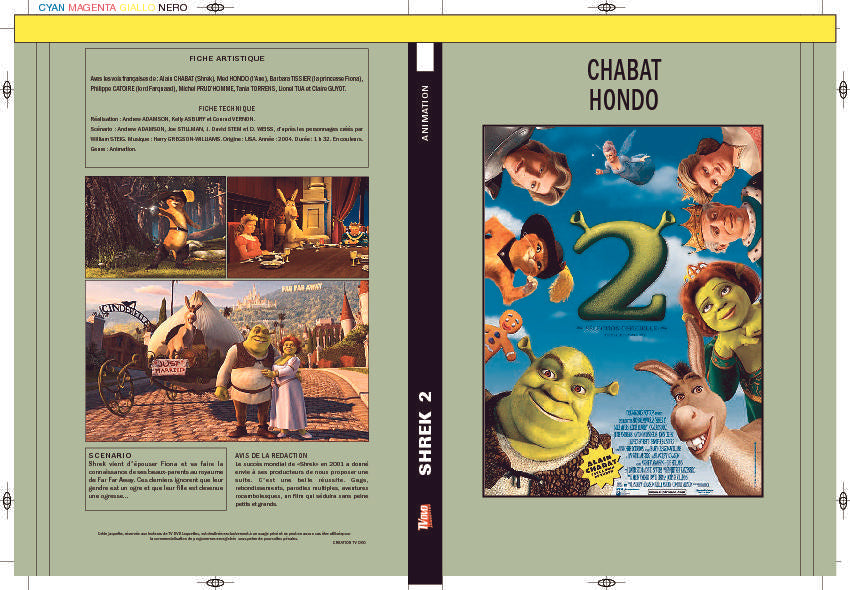 SHREK 2