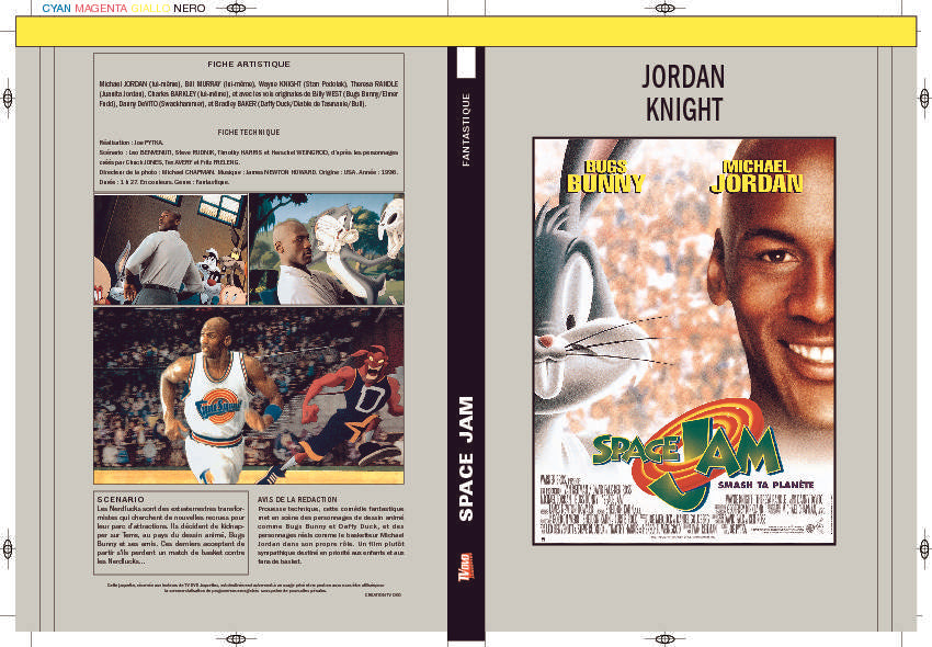 SPACE JAM