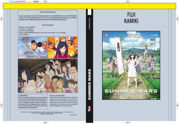 summer wars