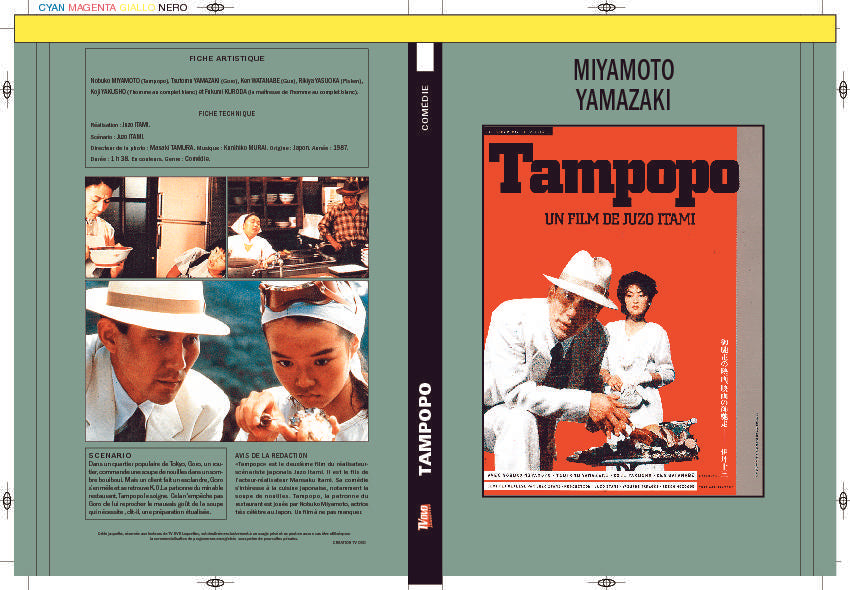 TAMPOPO