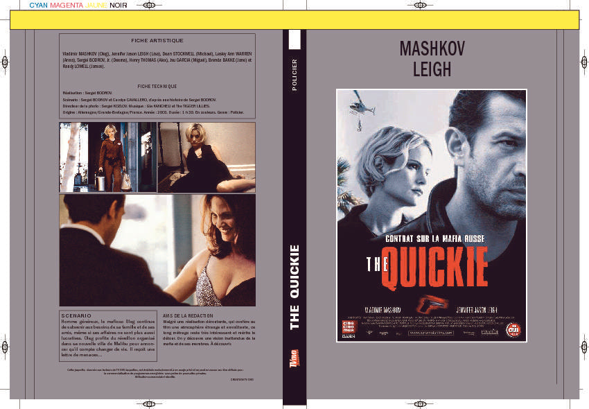 THE QUICKIE