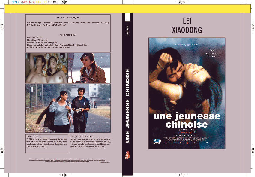 UNE JEUNESSE CHINOISE
