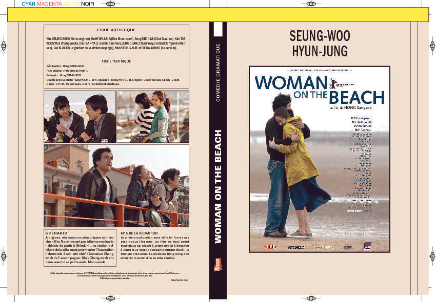 WOMAN ON THE BEACH